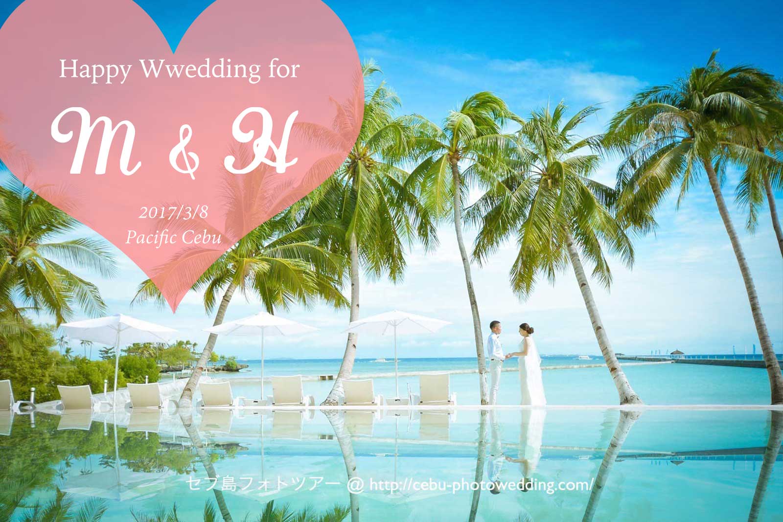 pacificcebu-beach-wedding-mh
